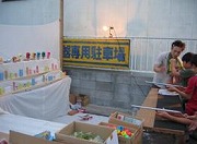 �吳�Ջ���